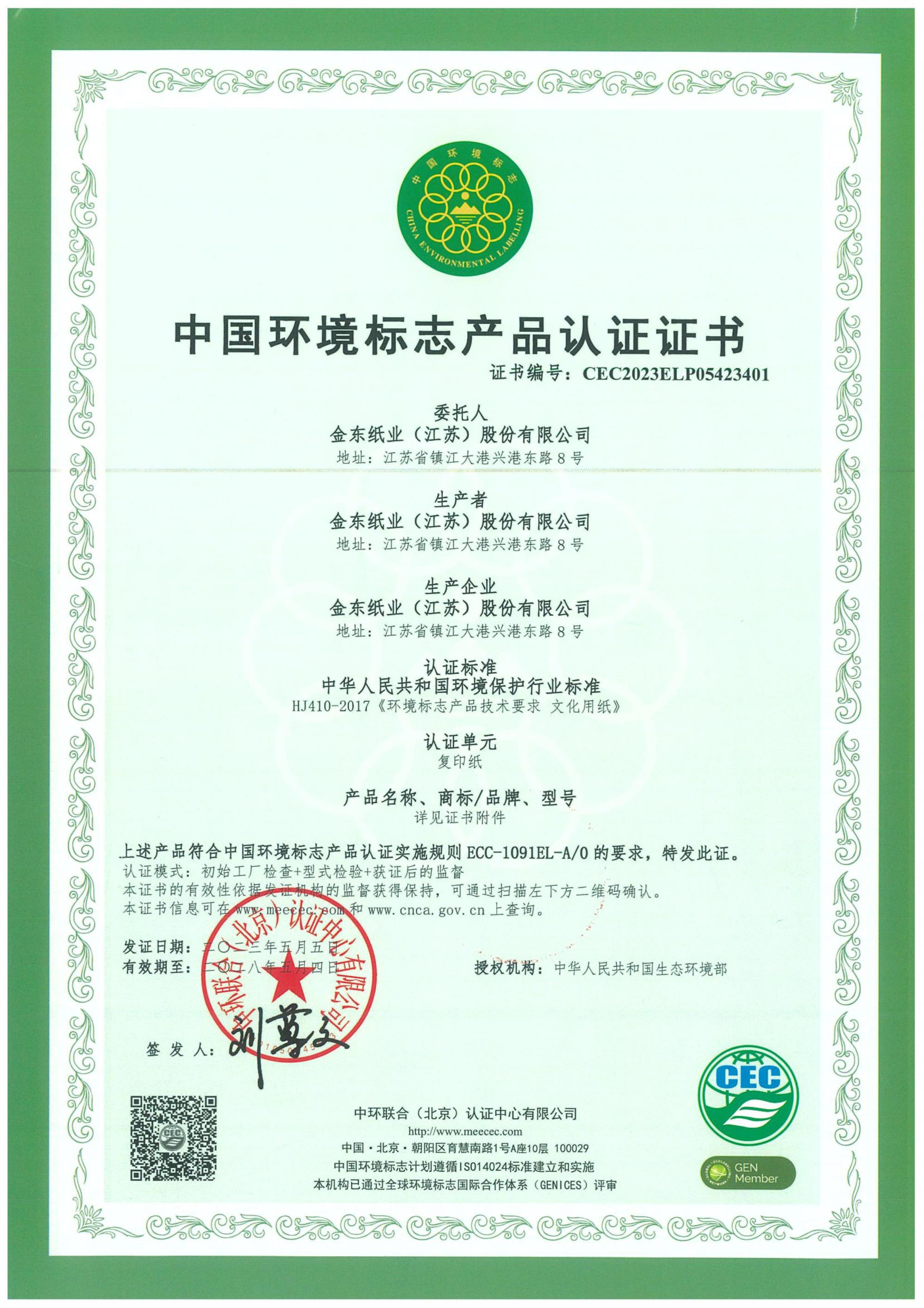 Z6���������й����ٷ���վ