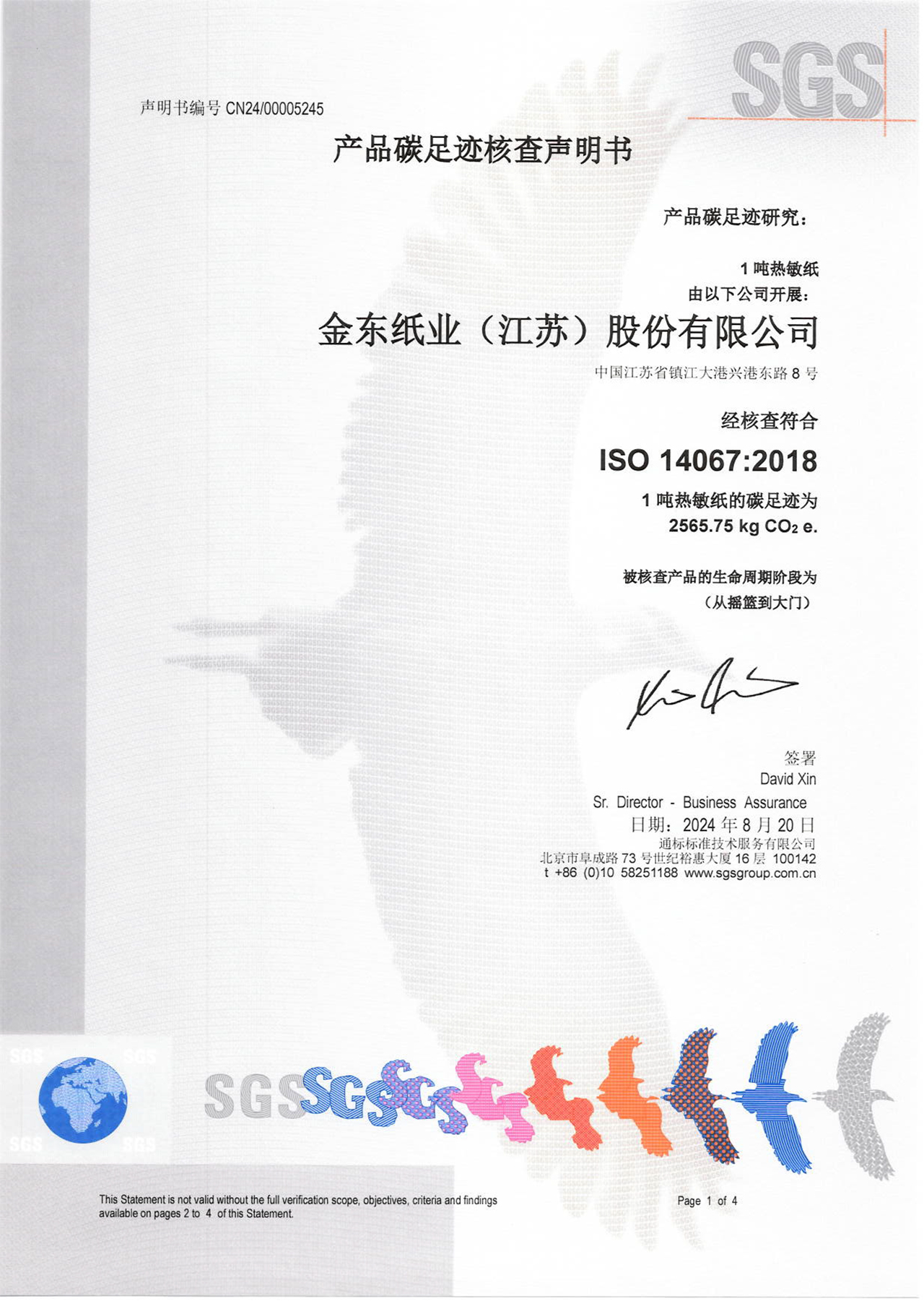 TAO 306555 ISO14067 IS1 45-1.jpg TAO 306555 ISO14067 IS1 45-1.jpg